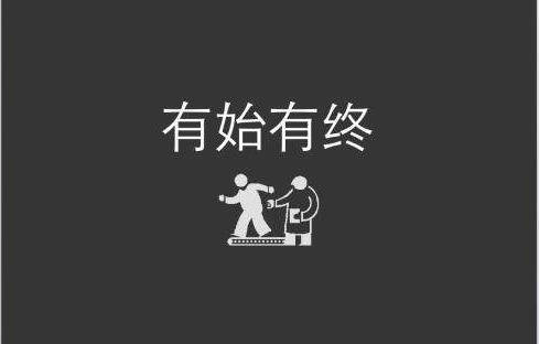 只要做到這五點(diǎn)，玩轉(zhuǎn)活動(dòng)策劃so easy!