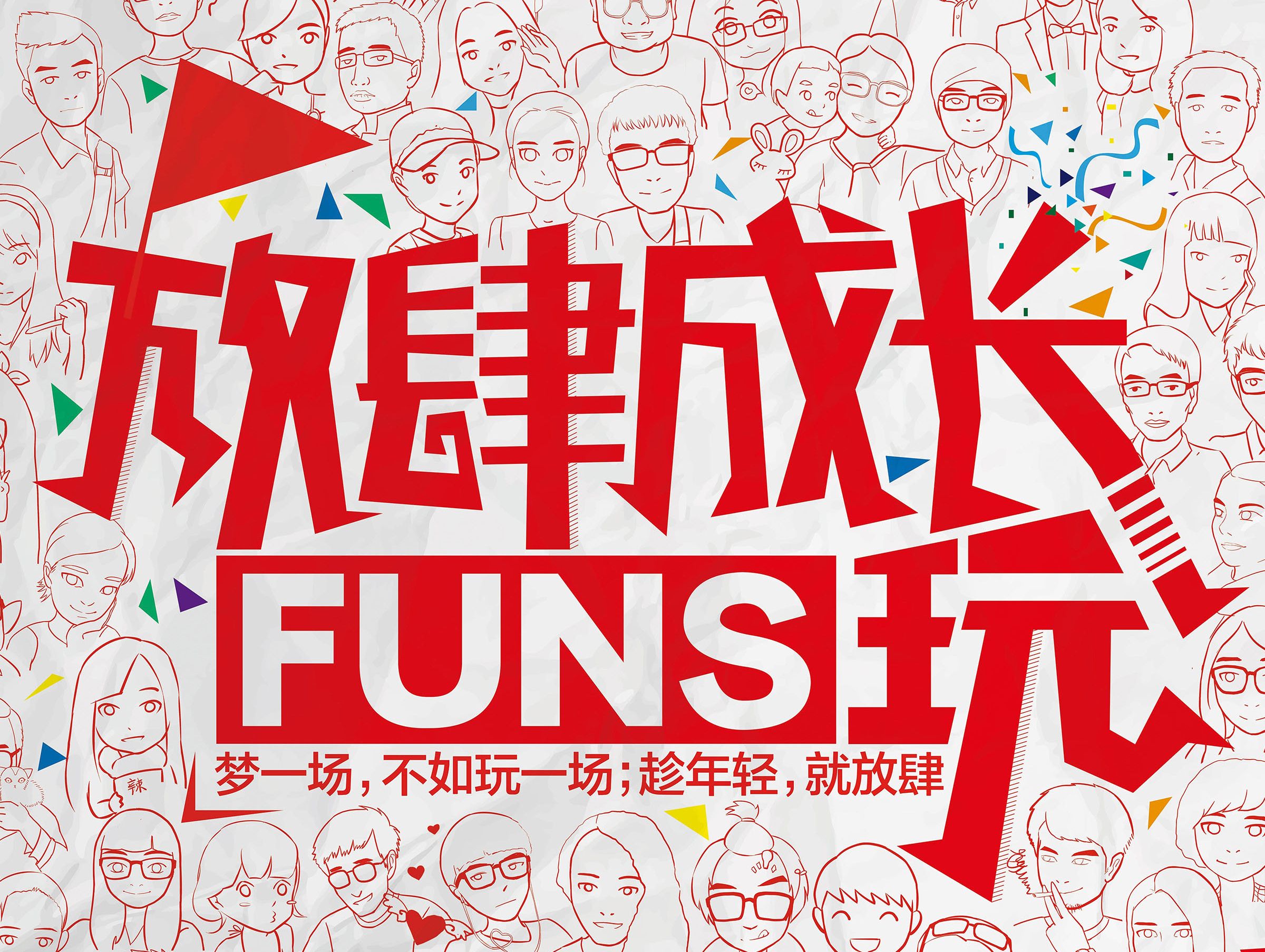 春天，來一場拓展團建，開啟一年的好業(yè)績，讓品牌文化深入骨髓！