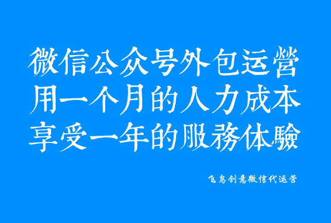 微信公眾號(hào)是什么？一個(gè)免費(fèi)展示你品牌的新媒體。