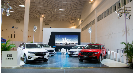 眾泰汽車(chē)攜誠(chéng)助力2018中國(guó)汽車(chē)流通行業(yè)年會(huì)