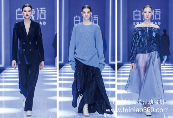 白鹿語2019秋冬系列新品發(fā)布會——“煥”一份從容，襲一世優(yōu)雅