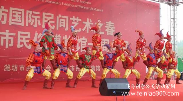 匠心獨運，薪火相承｜濰坊國際民間藝術(shù)之春暨濰坊市民俗博物館開館一周年慶典活動