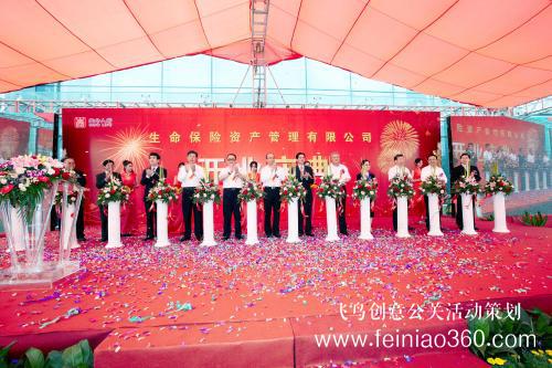 公司開業(yè)慶典活動(dòng)當(dāng)天應(yīng)注意哪些問題？