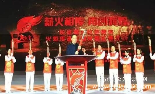 啟動儀式學(xué)問多,38種創(chuàng)意活動啟動儀式集錦?。?1-30種）