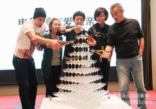 啟動儀式學(xué)問多,38種創(chuàng)意活動啟動儀式集錦?。?1-38種）