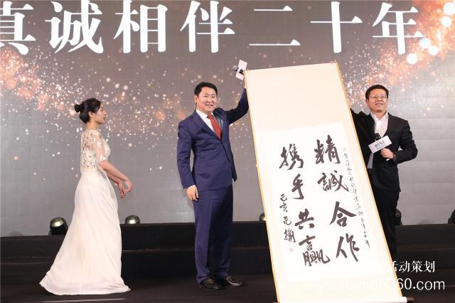 光輝歲月二十年 博納影業(yè)成立二十周年慶典隆重舉行！