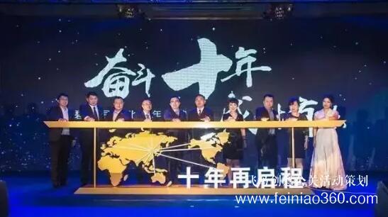 啟動儀式學(xué)問多,38種創(chuàng)意活動啟動儀式集錦?。?1-20種）