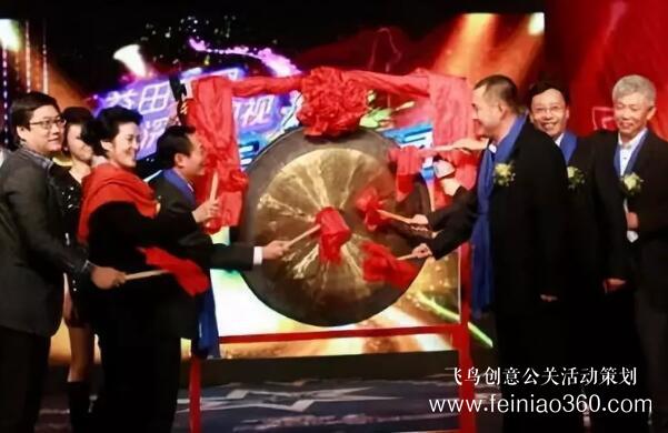 啟動儀式學(xué)問多,38種創(chuàng)意活動啟動儀式集錦?。?1-38種）
