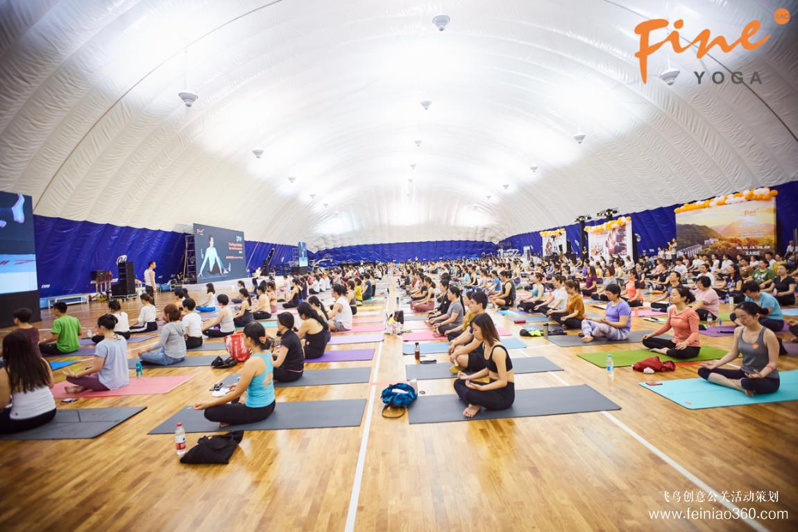 回歸本源，感受健康！FineYoga梵音瑜伽“永遠(yuǎn)年輕自在，F(xiàn)orever Young！”主題周年慶典在北京召開！