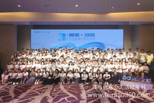 創(chuàng)新運營優(yōu)化汽車產(chǎn)業(yè)體系，卡爾金融三周年慶典圓滿落幕！