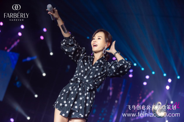 2019法伯麗2周年慶典“新生成長之夜”完美收官！