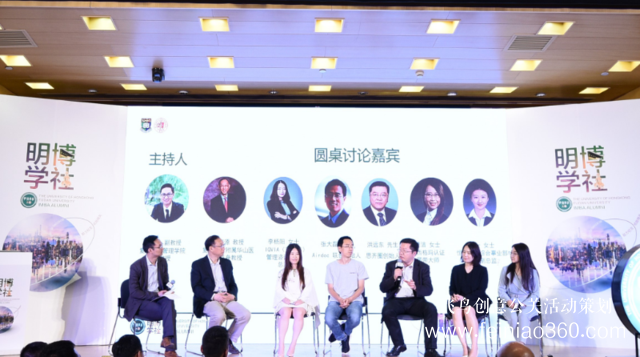人工智能洶洶來到，智能醫(yī)療走向何方？明博學(xué)社醫(yī)療健康產(chǎn)業(yè)俱樂部年會精華呈現(xiàn)