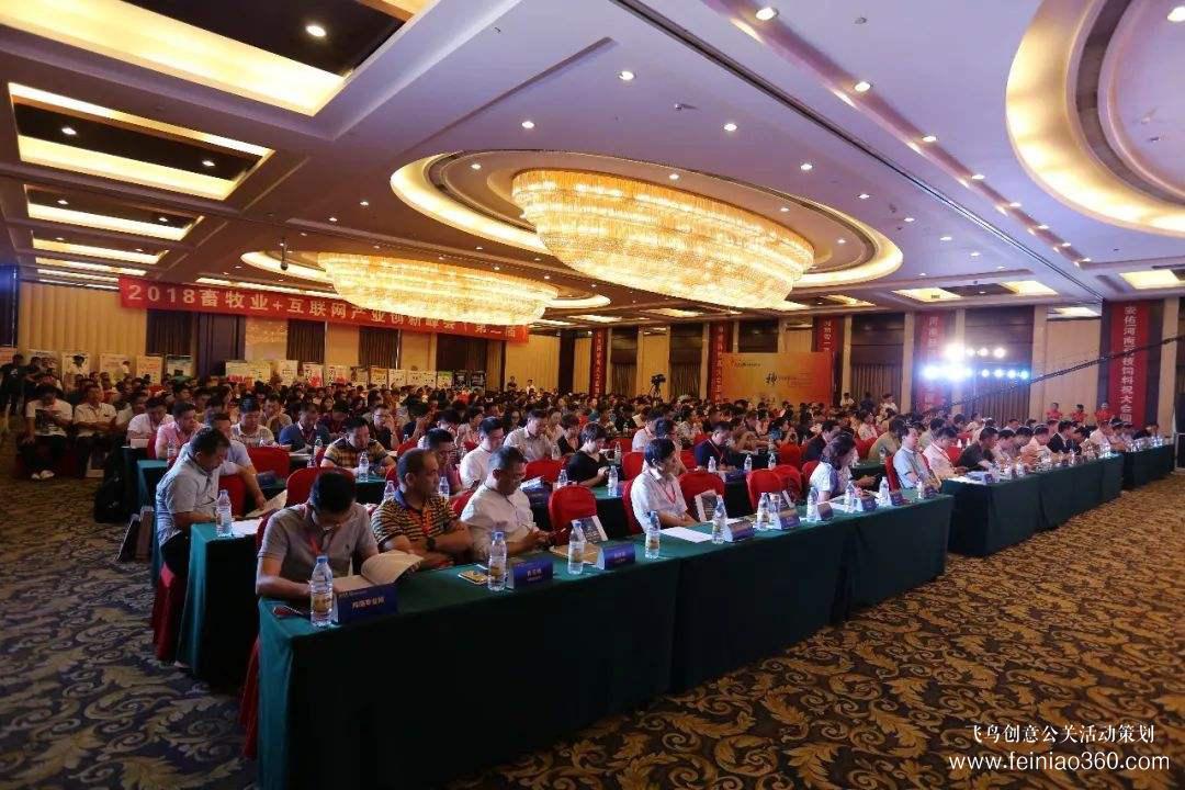 會(huì)議策劃應(yīng)注意什么？