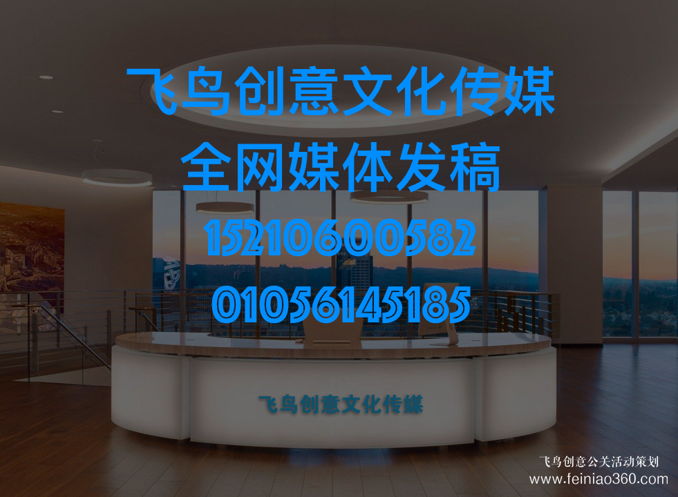 媒體發(fā)稿公司告訴您：媒體發(fā)稿前，你應(yīng)該明確以下問題！