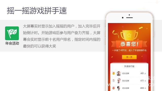 怎樣做好年會(huì)活動(dòng)策劃方案？和你分享4點(diǎn)經(jīng)驗(yàn)