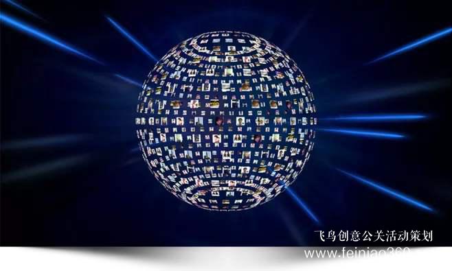 年會(huì)策劃必看！