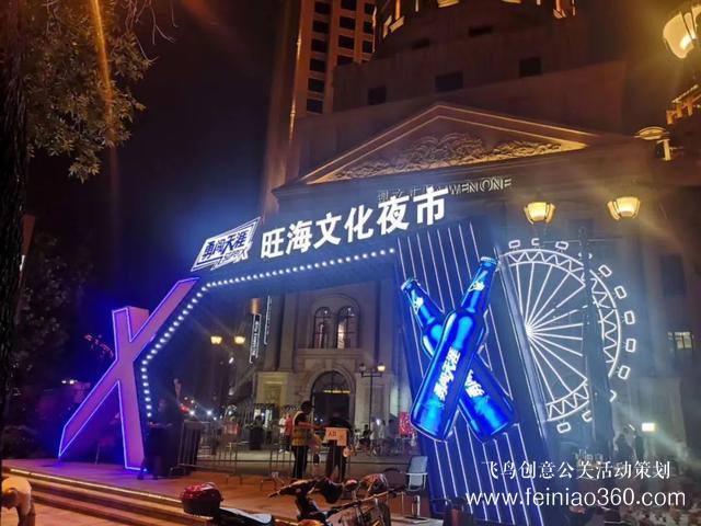 3大夜市開街+13場活動！天津夜生活燃爆了
