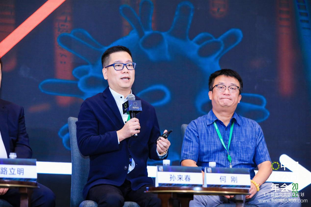 2020綠公司年會丨關于數(shù)字化營銷，聽聽大咖都說了什么
