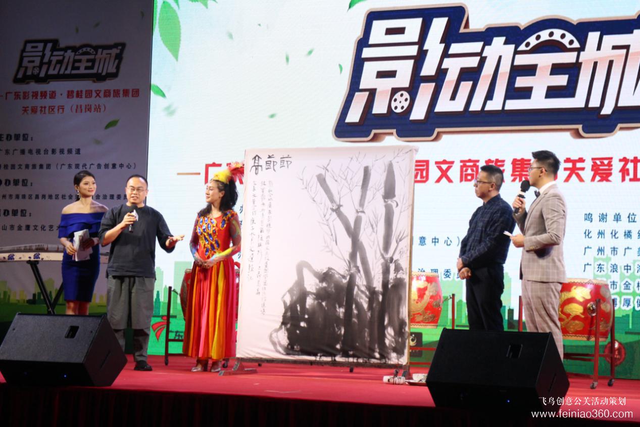 歌舞、小品、魔術(shù)表演……昌崗街舉辦這場(chǎng)關(guān)愛(ài)社區(qū)行活動(dòng)精彩連連