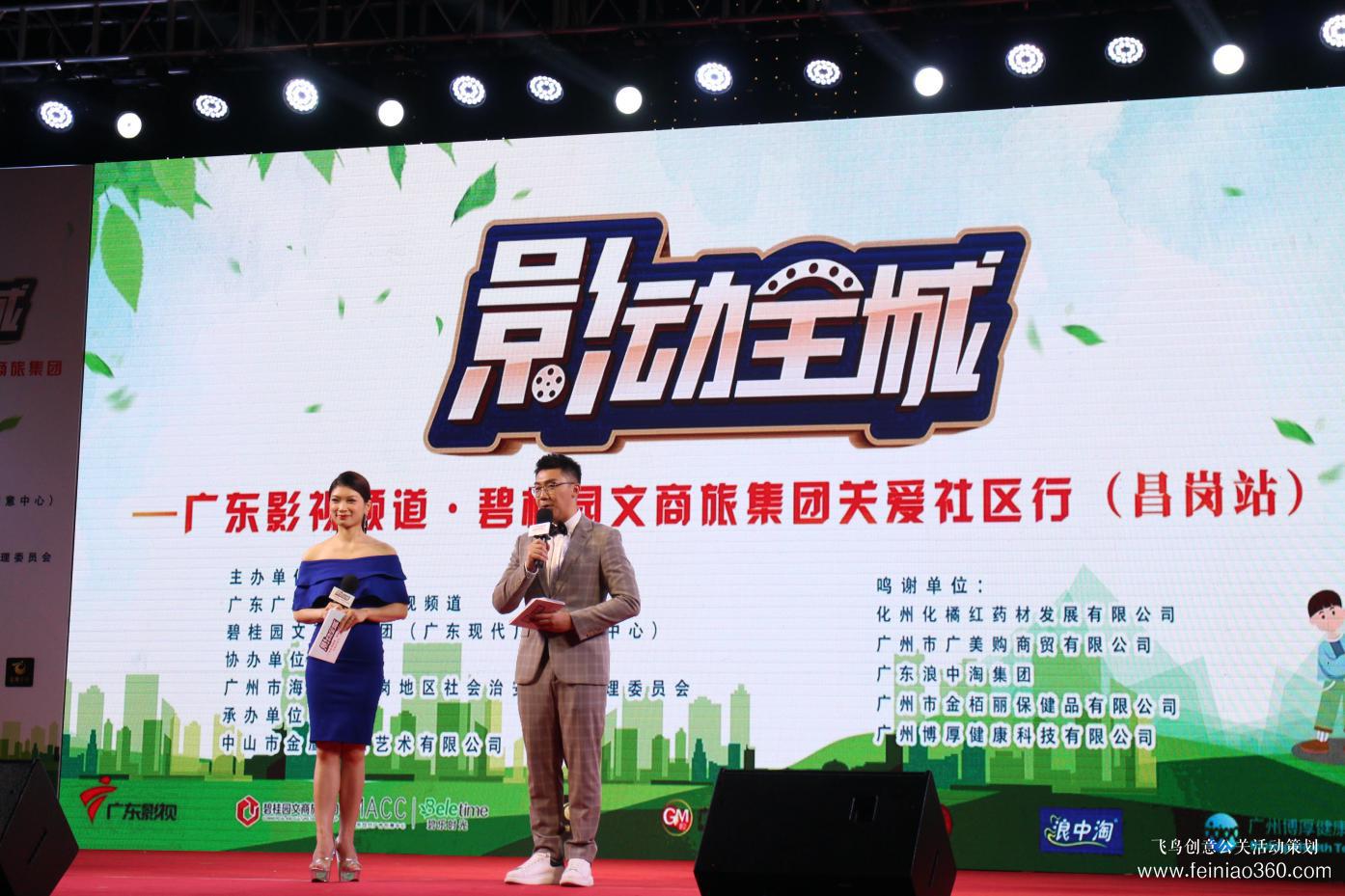 歌舞、小品、魔術(shù)表演……昌崗街舉辦這場(chǎng)關(guān)愛(ài)社區(qū)行活動(dòng)精彩連連