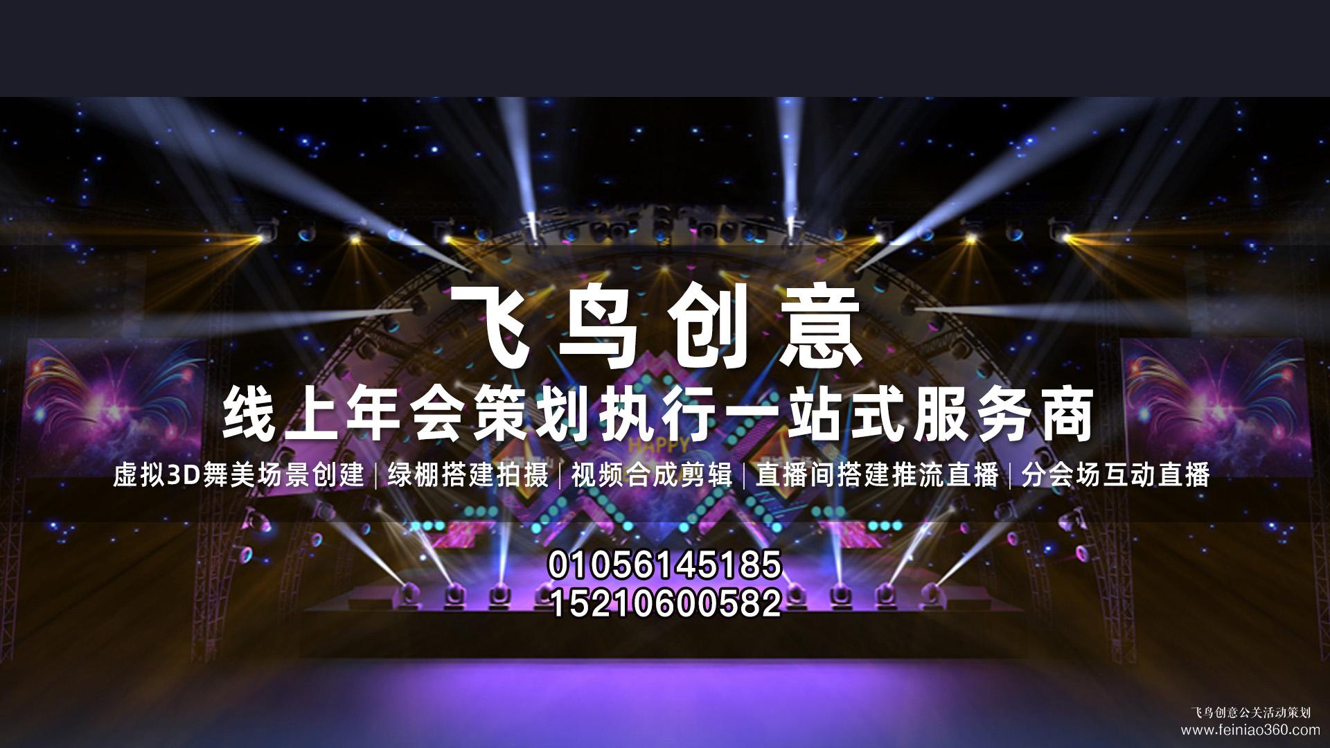 線上直播發(fā)布會能帶來什么？