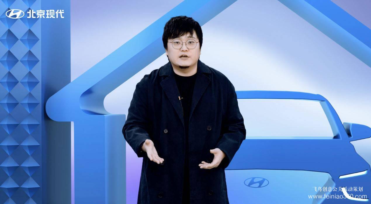 視頻發(fā)布會見多了？名圖CP“脫口秀”了解一下