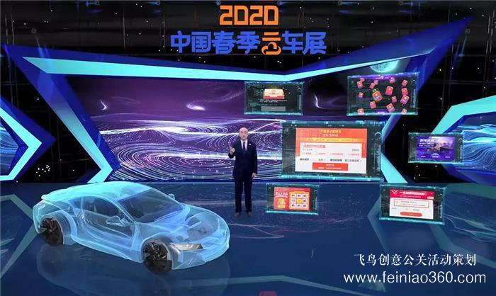 疫情后，超實(shí)用的直播賣車營(yíng)銷5大戰(zhàn)法！