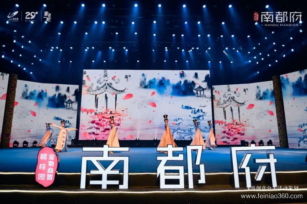 聚焦南陽，現(xiàn)象級(jí)產(chǎn)品發(fā)布會(huì)圓滿落幕！