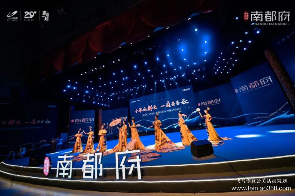 聚焦南陽，現(xiàn)象級(jí)產(chǎn)品發(fā)布會(huì)圓滿落幕！