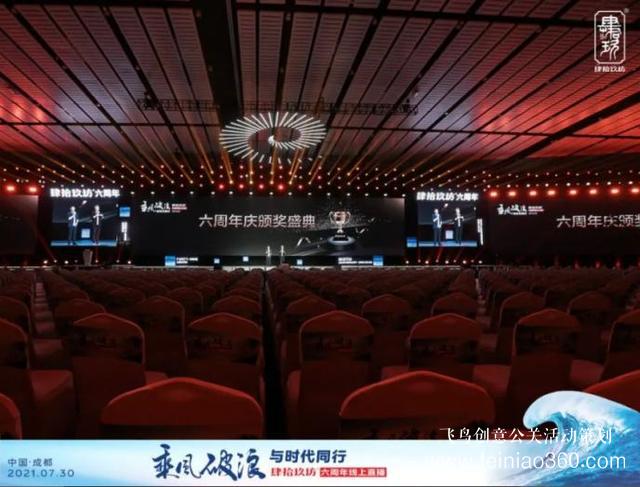 肆拾玖坊六周年慶典，0觀眾演講，1000萬人共振！