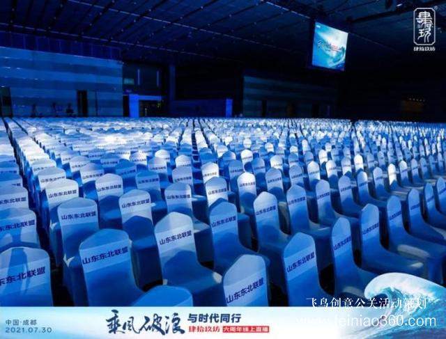 肆拾玖坊六周年慶典，0觀眾演講，1000萬人共振！