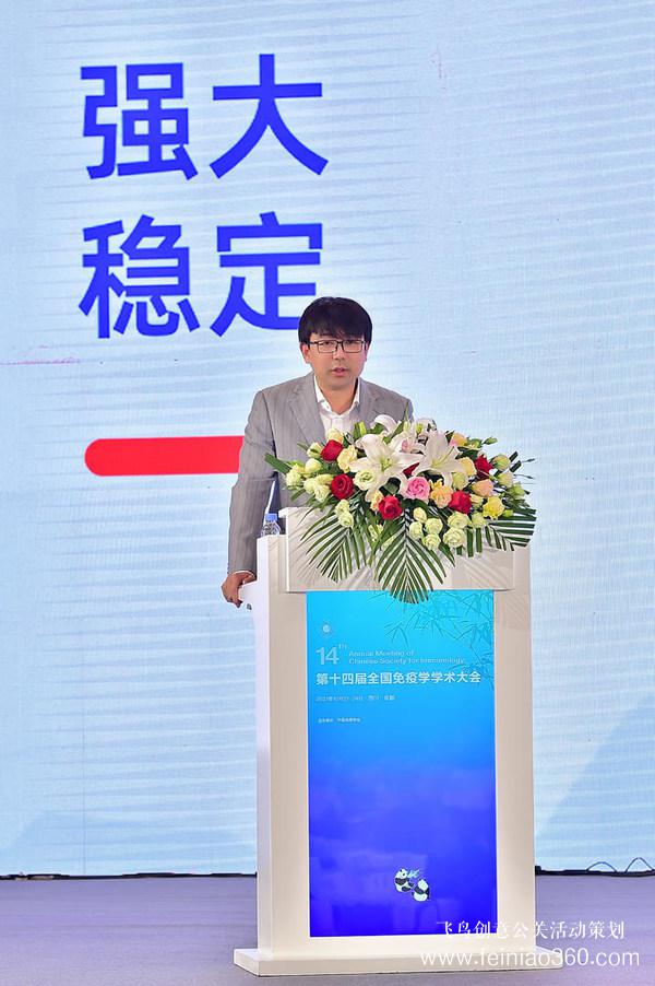 錦城起秋韻，流式現(xiàn)新星 -- 宸安生物新一代質(zhì)譜流式發(fā)布會成功召開
