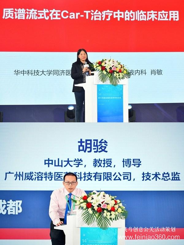 錦城起秋韻，流式現(xiàn)新星 -- 宸安生物新一代質(zhì)譜流式發(fā)布會成功召開