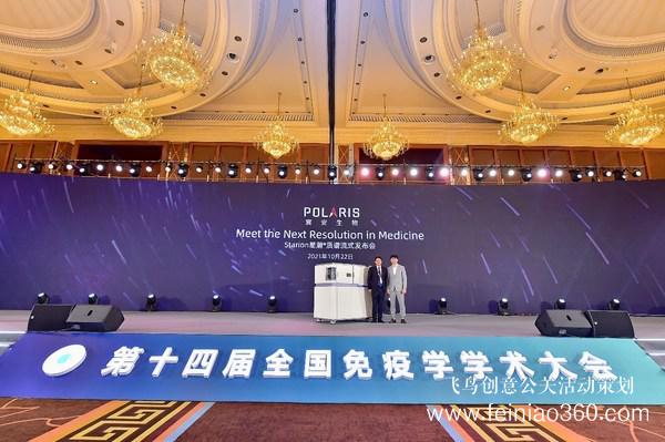 錦城起秋韻，流式現(xiàn)新星 -- 宸安生物新一代質(zhì)譜流式發(fā)布會成功召開
