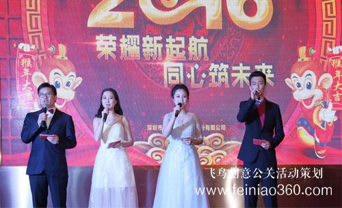 2021線上年會(huì)活動(dòng)策劃方案請(qǐng)收好！|線上年會(huì)15210600582
