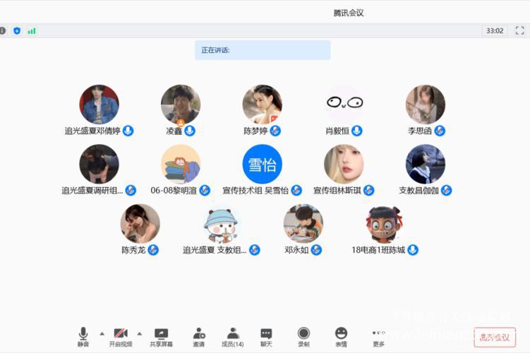 如何籌備線上會(huì)議？掌握這10點(diǎn)絕殺所有線上會(huì)議15210600582