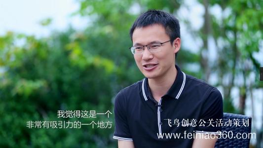 年會直播|年會直播策劃|線上年會怎么籌備？