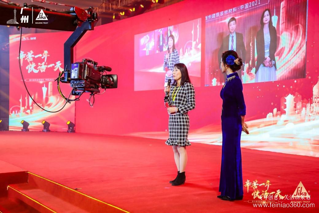 云年會(huì)|別出心裁的云年會(huì)，是如何從無到有的……