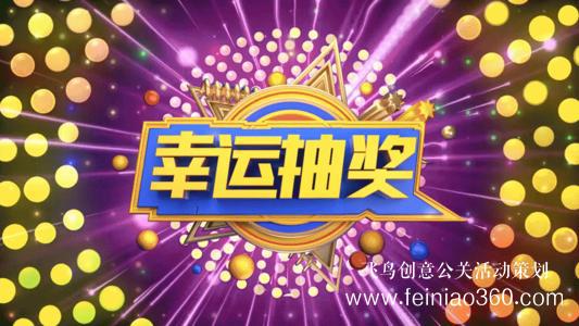 線(xiàn)上年會(huì)|嫌線(xiàn)上年會(huì)互動(dòng)少？快來(lái)看看線(xiàn)上互動(dòng)游戲都有哪些？
