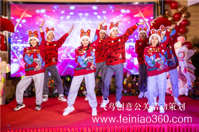 企業(yè)線上年會(huì)怎么開？線上年會(huì)有哪些要求?15210600582