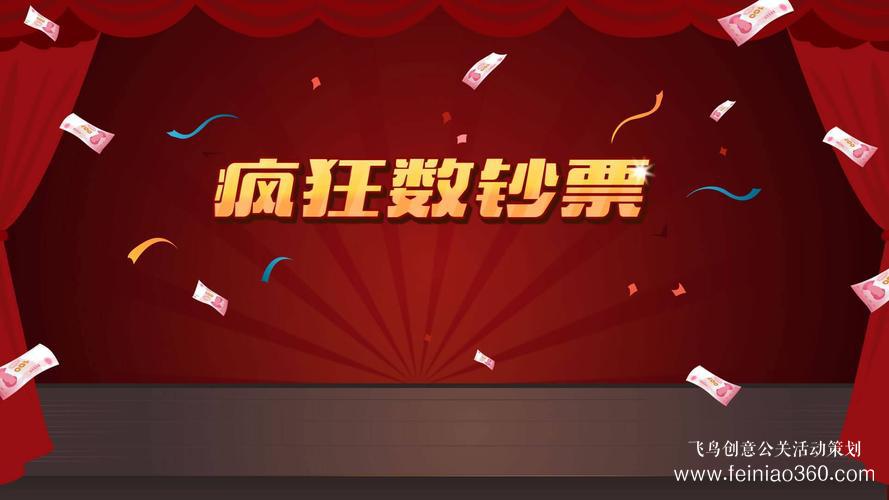 云團建|疫情期間最給力團建活動游戲！