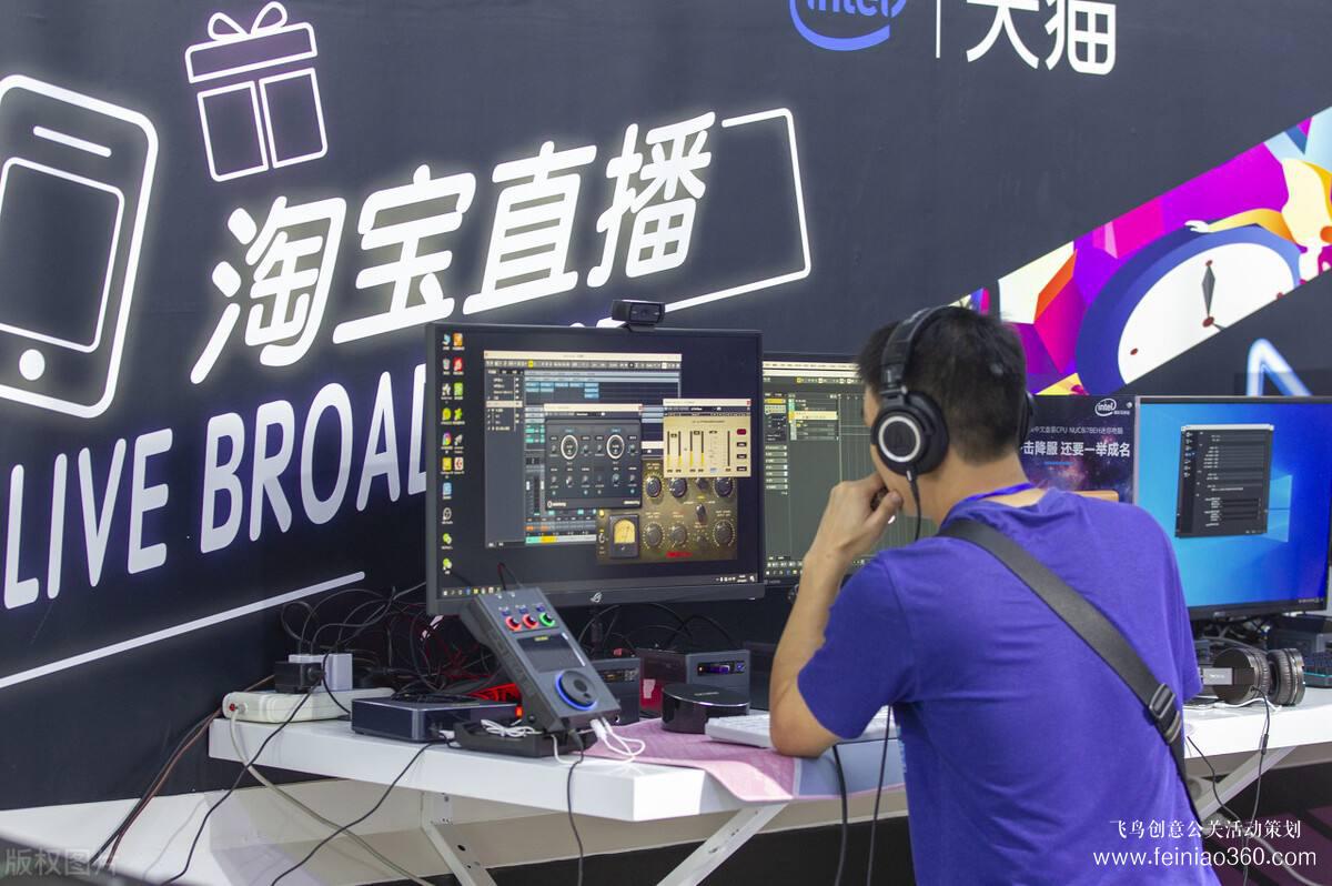 北京直播公司|直播帶貨：俞敏洪為什么干不過羅永浩？