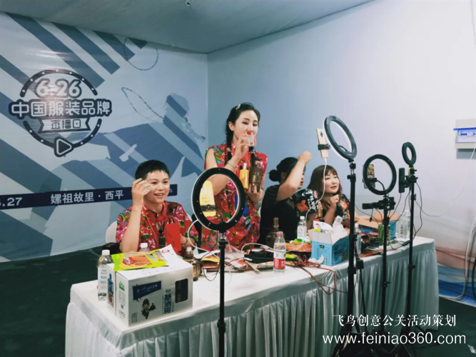 北京直播公司|手把手教你如何打造專業(yè)的品牌直播間！