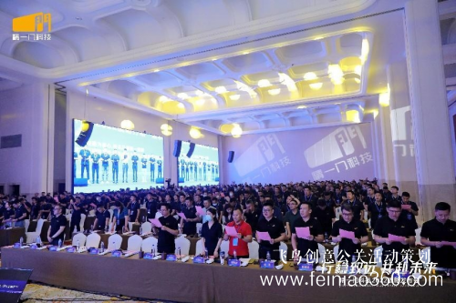 發(fā)布會(huì)策劃|行穩(wěn)致遠(yuǎn)，共赴未來(lái)|精一門(mén)科技2022戰(zhàn)略發(fā)布會(huì)圓滿召開(kāi)