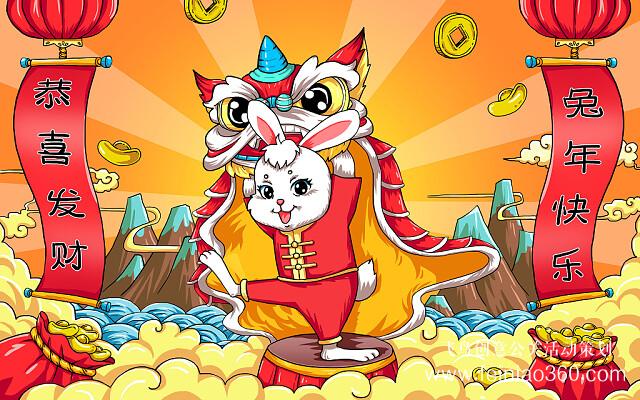 云年會，如何舉辦云年會？飛鳥創(chuàng)意云年會一站式策劃執(zhí)行15210600582