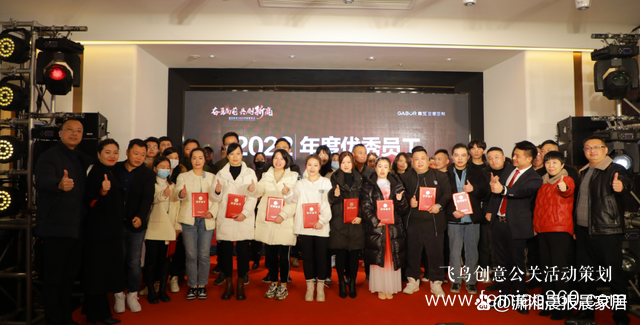 奮勇向前 共創(chuàng)新高｜嘉寶2023線上年會驚艷綻放！