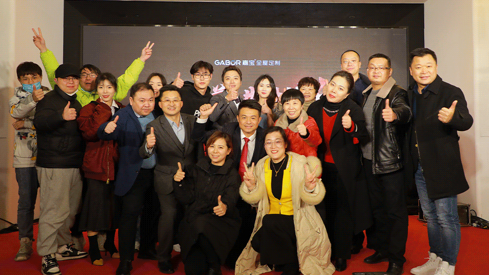奮勇向前 共創(chuàng)新高｜嘉寶2023線上年會驚艷綻放！