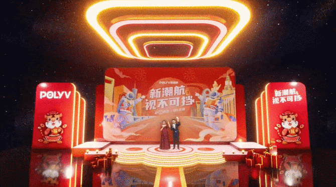 2023年線上年會(huì)怎么玩？|飛鳥創(chuàng)意線上年會(huì)一站式服務(wù)商15210600582