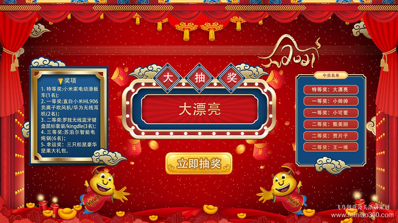 年會(huì)|年會(huì)策劃中最不可或缺的暖場(chǎng)環(huán)節(jié)，趕緊收好