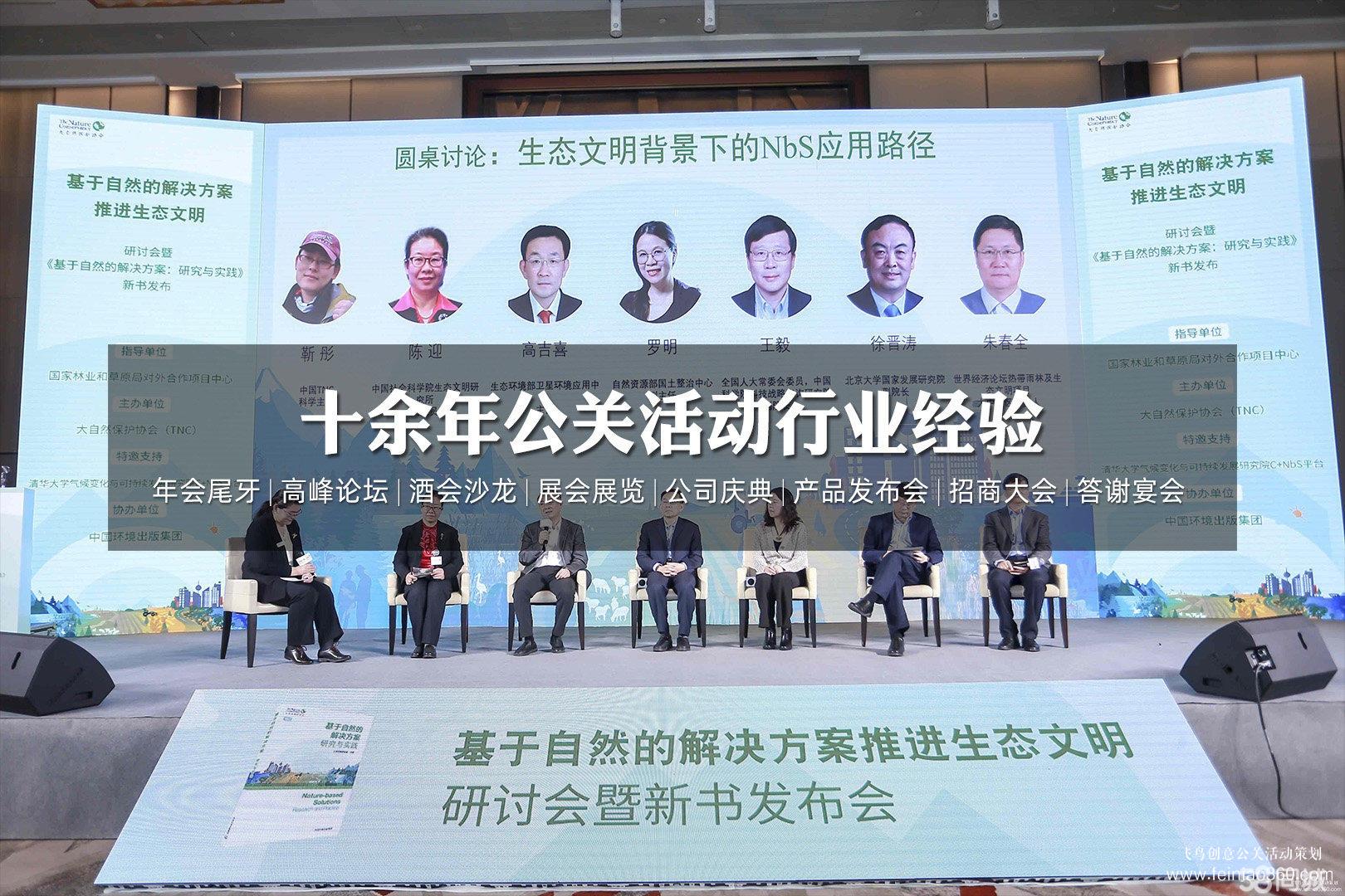 搶抓機遇，乘勢而上！途居露營2023年產品發(fā)布會成功舉辦